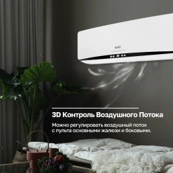 Сплит-система Ballu Platinum City BSEP-12HN8